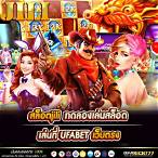 ทดลองสล็อตjili